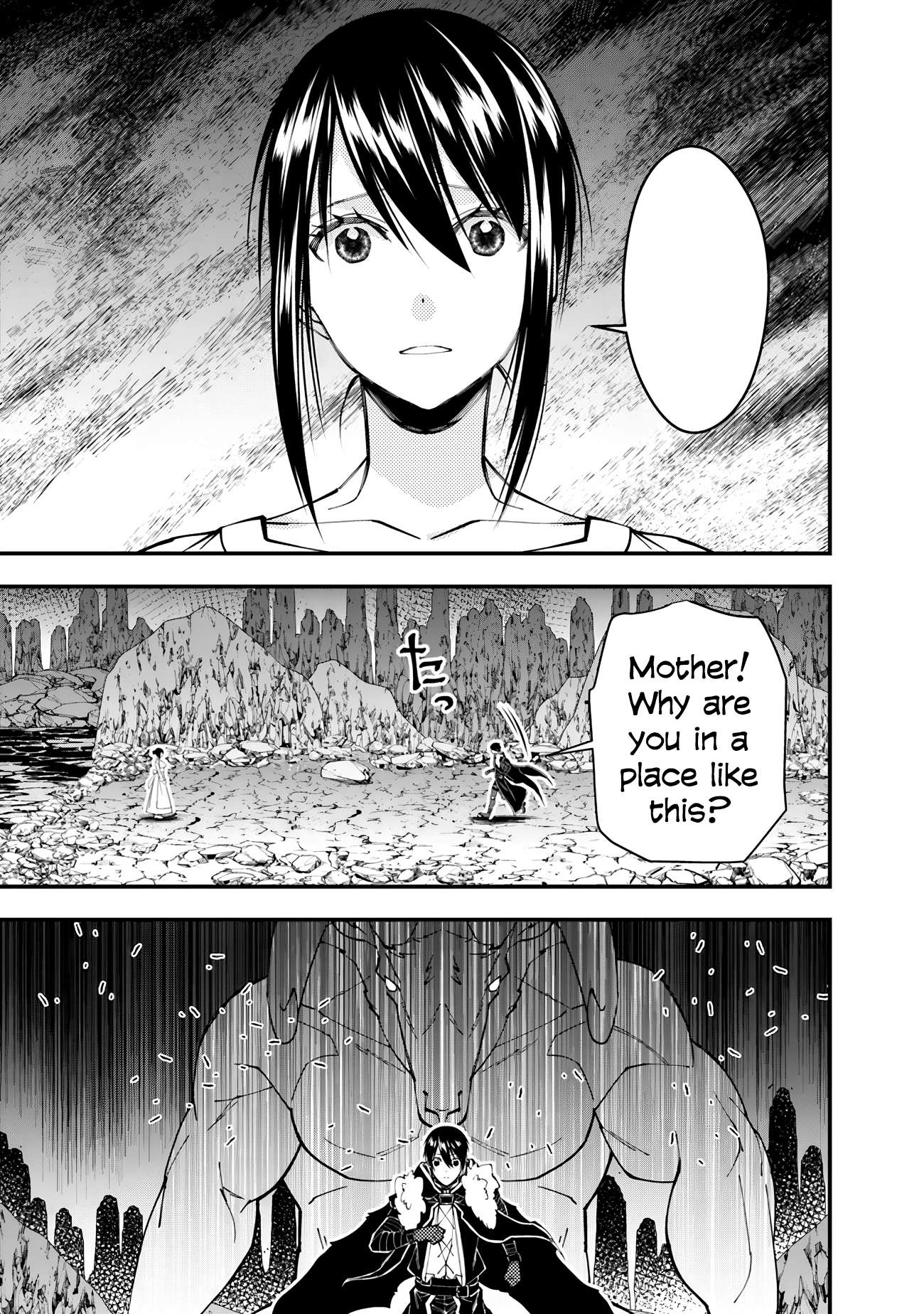 The Dark Massacre of the Vengeful Hero, Chapter 73 image 07
